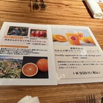 築地ボン・マルシェ - 