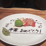 築地ボン・マルシェ - 