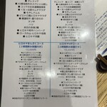 ＃ヒロキヤ恵比寿 - 