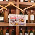 ふわとろオムライスとチーズカフェ たまごのきもち。 - 