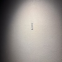 八面六秘 - 