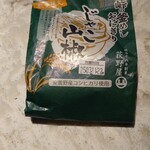 峠の釜めし おぎのや - 