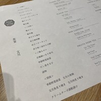 現代里山料理 ZEN HOUSE - 