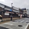 中村藤吉本店 宇治本店