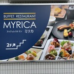 ブッフェレストラン MYRICA - 