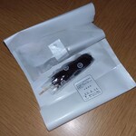 菓匠 きくたろう - 