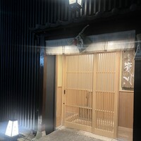 日本橋笈川 - 