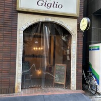Giglio - 