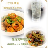 湘南飯店 - 目玉焼きの唐辛子炒め（単品）と
                    茎レタスと燻製肉炒め（ランチ）
