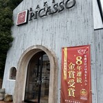 PICASSO Kasumori Honten