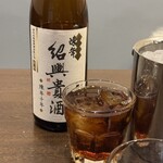 中国料理 丹甫 - 