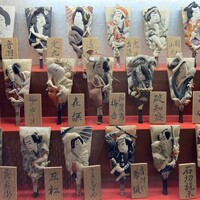 鰻割烹 伊豆栄 本店 - 