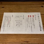 食べ放題 すき焼十二天 - 