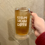 恋文酒場 かっぱ - 