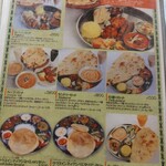 カマナ 川越西口店 - 