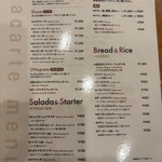 マドライキッチン - 