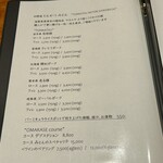 とんかつ みとん 四間道 - 