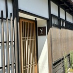 とんかつ みとん 四間道 - 