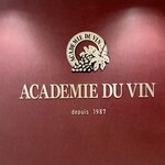 アカデミー・デュ・ヴァン テイスティングカーヴ - 