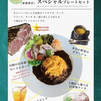 ハヤシライスページ 中央化学（株） | . 8月8日は洋食の日🍽️ 日付の8と8で、洋食の