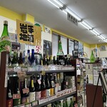田高酒店 - 
