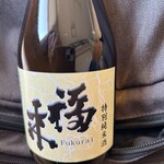 田高酒店 - 