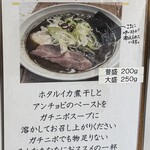 に干し屋 SINCHAN - 