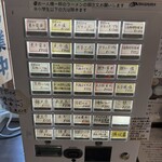 に干し屋 SINCHAN - 