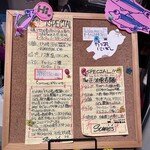 麺屋 Somie's - メニュー