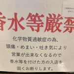 に干し屋 SINCHAN - 