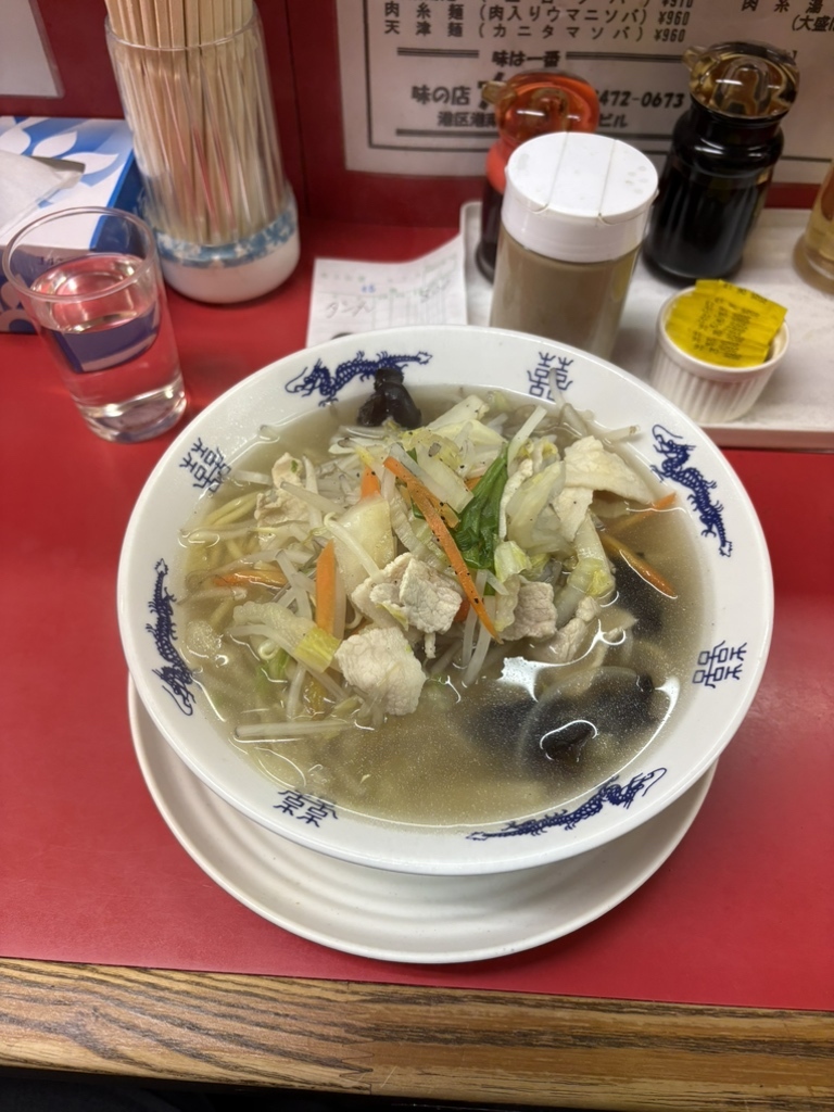 大元 
