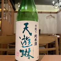 天遊琳(三重県)