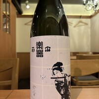 楽器正宗(福島県)