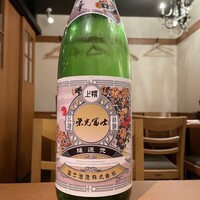 栄光富士(山形県)