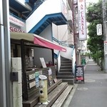 エーエス クラシックス ダイナー - 