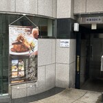 赤坂オールドタイム - 