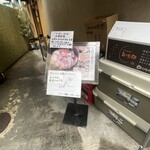 秋田比内地鶏 きすけ 赤坂本店 - 