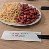 一味玲玲 本店