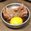 焼肉ホルモン ボンズ 池袋本館