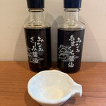 焼津港 みなみ - 