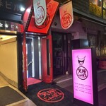 笑座こんぱる - 