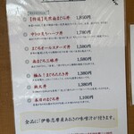 焼津港 みなみ - 