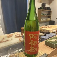 江戸前寿司 日ノ出茶屋 横浜 - 