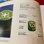 中村藤吉本店 - 