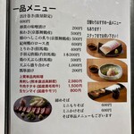 牛鍋とそば のぶ - 