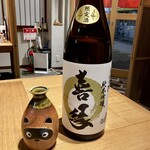 牛鍋とそば のぶ - 