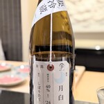 日本料理 晴山 - 