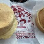 あじまん - 料理写真: