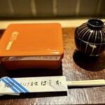 八重洲鰻はし本 - 鰻重「ろ」、肝吸