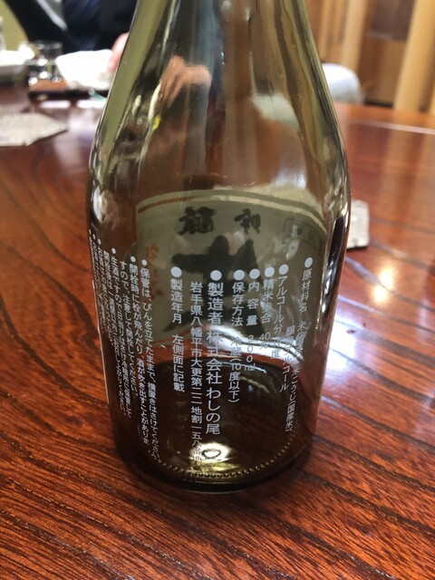 扇水 - 上盛岡（日本料理）の写真